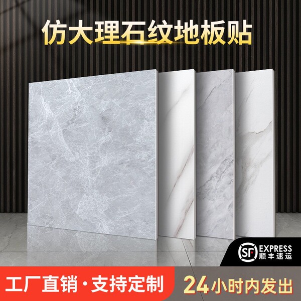 PVC self-adhesive flooring cement floor commercial stone plastic…
