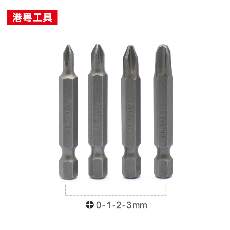 Punta de destornillador Phillips PH0-PH3 de 50 mm C-RV de un solo cabezal, broca de acero al cromo vanadio para reparación automotriz, especial para reparación de automóviles