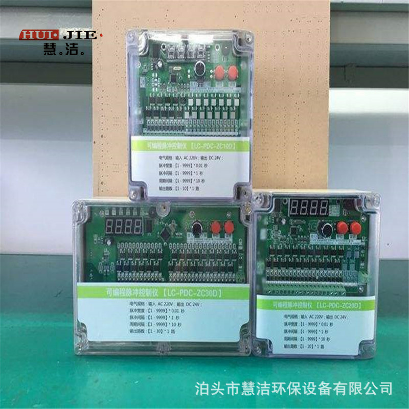 脉冲电脑控制板SXC-X8A1-L脉冲阀喷吹控制仪 除尘器控制器厂家