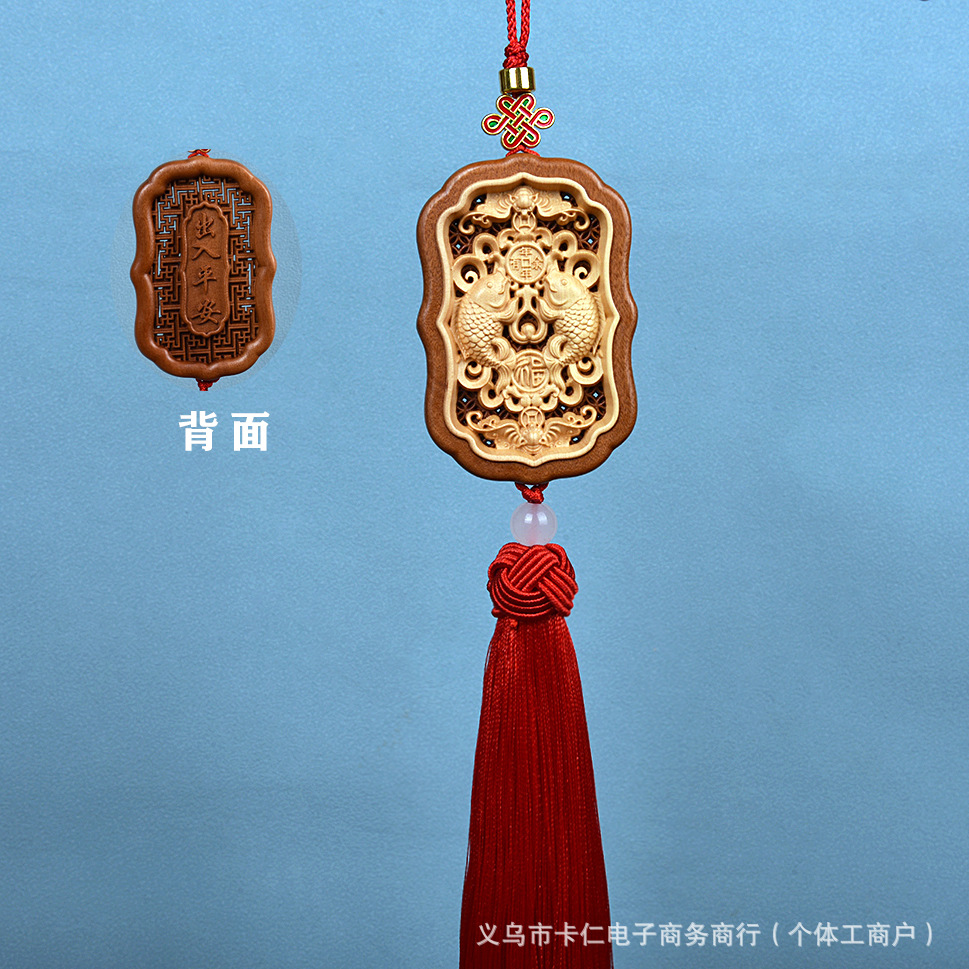 Peach Wood Car: Qìchē Car hanging - double-koi