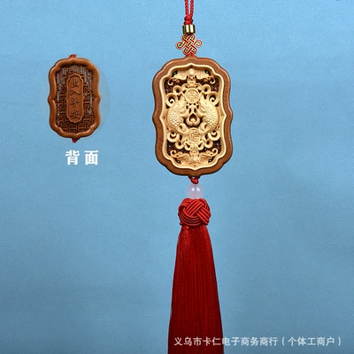 Deities Car Interior Hanging Decoration: Car hanging - double-koi