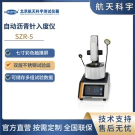 其他仪器仪表;其他仪器仪表;沥青试验仪器