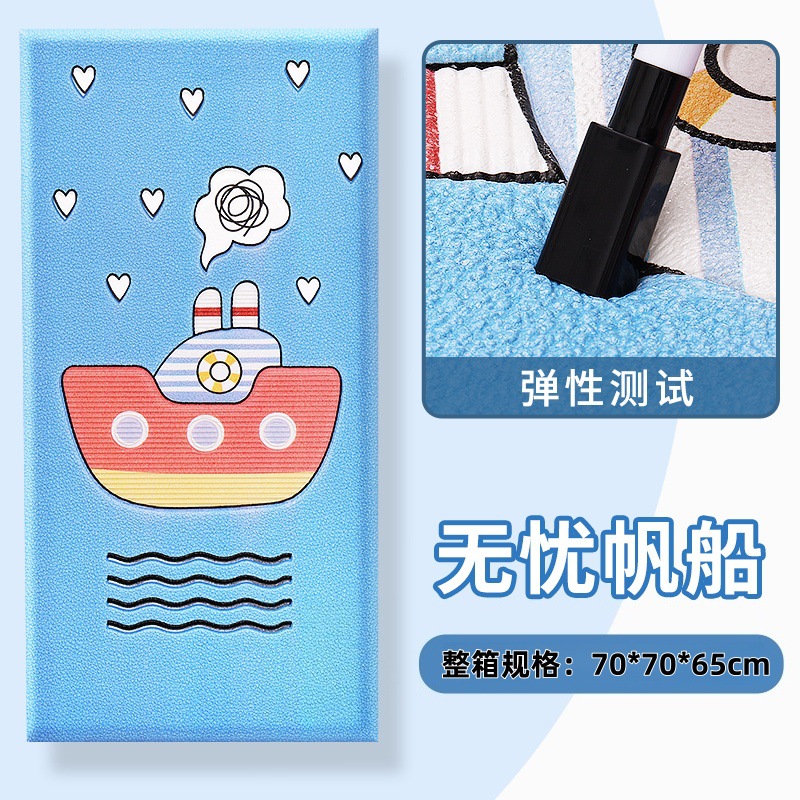 Worry-free sailing boat [34*68cm] 180 pieces per box