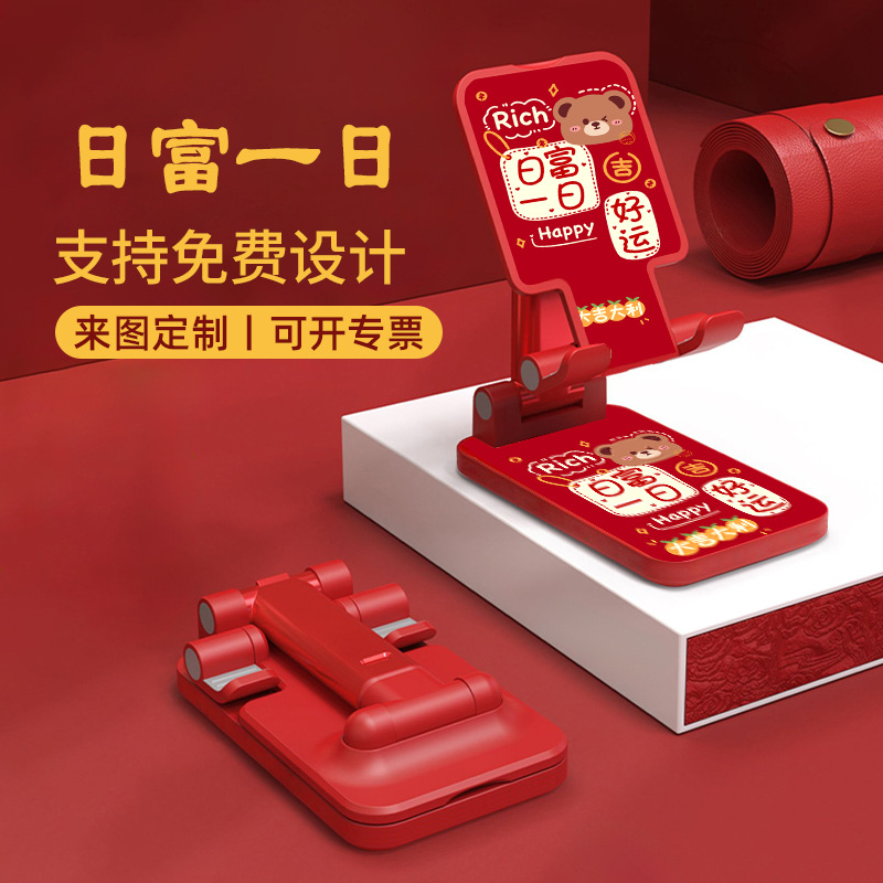 Soporte de teléfono móvil escritorio perezoso portátil en vivo magia plegable ajustable titular de teléfono móvil actividad publicidad logotipo personalizado