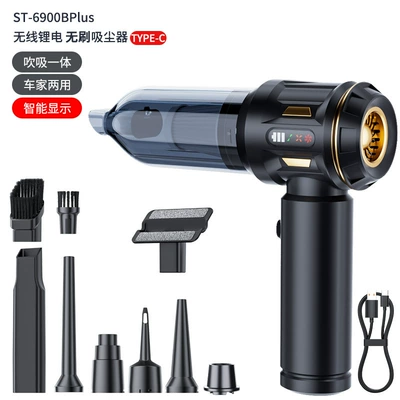 Blower Household Vacuum Inflatable Machine – Tozsoranlar - st-6900bplusblack-gold-111v16000pa