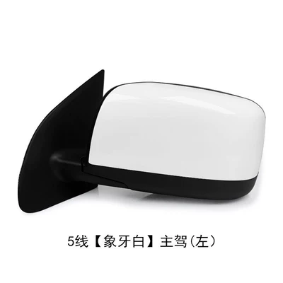 Suitable for Old Model Qashqai Rearview Mirror Assembly from 2008 to 2015, Left and Right Side Mirrors (Rear mirror/rearview mirror assembly) - 5-line-ivory-white-drivers-side