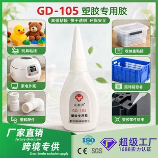 GD-105���z���ÿ���z͸������˲�g�z�������������D��ճ�����a