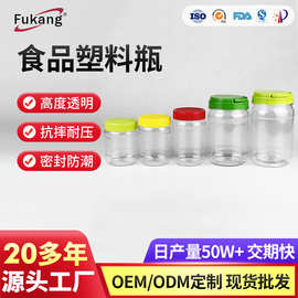 pet透明塑料罐手抓坚果燕麦桶方形收纳广口瓶干果食品密封包装罐