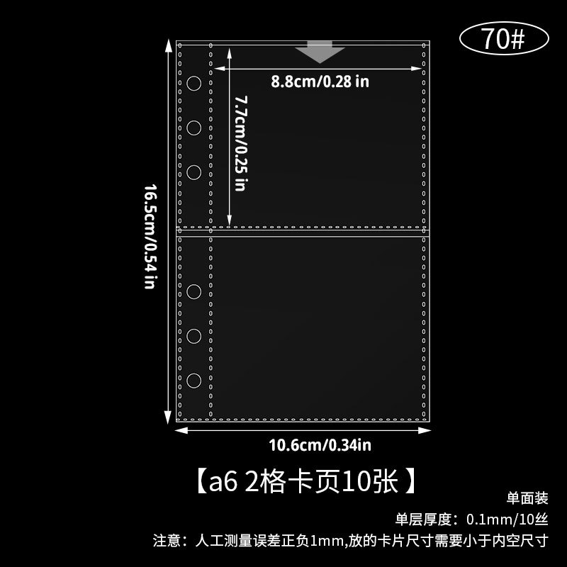 a6 2격자 카드 페이지 10매 70#