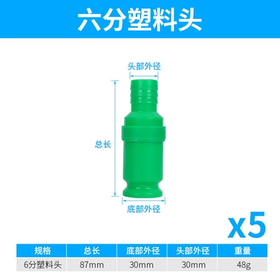 shake-and-pump oil extractor, manual fish – Kempinq və səyahət - no-specifications-6-point-plastic-head-5-pieces