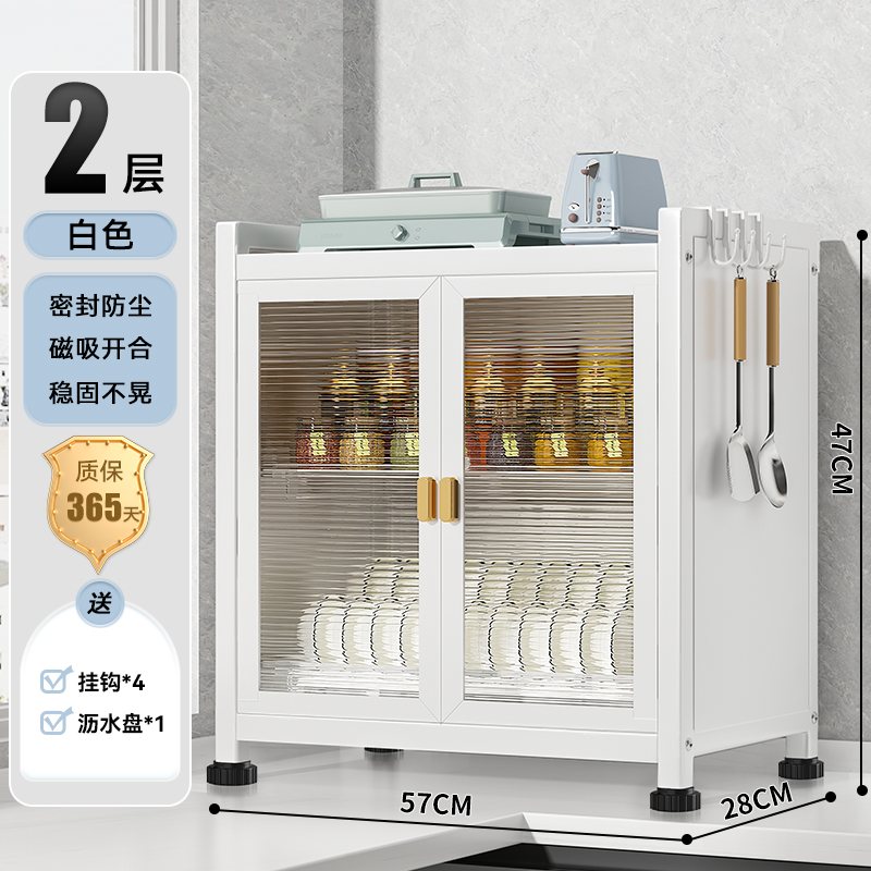 Estante de almacenamiento de platos de cocina caja de almacenamiento de encimera para platos y palillos domésticos estante de almacenamiento de artículos armario de drenaje multifuncional