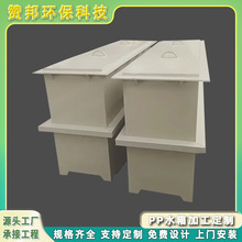 ٝ��h��PPˮ�亸���͸ߜ�ˮ�۹��I��ˮ��ˮ̎���������Bֳ��
