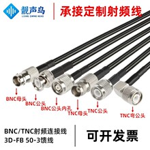 TNC�DBNC�B�Ӿ�TNC���^BNC��BNCĸQ9�D�Ӿ����l��TNCĸ50-3���L��