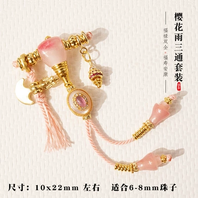 Powder-Colored Universal Shaft: Zərgərlik ara hissələri - sakura-rain-tee-set-style-2-1