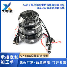 GX12���ղ��^4о��ĸ���L����؛܇360ǰҕ��ҕ�O��10 15 20�׾���