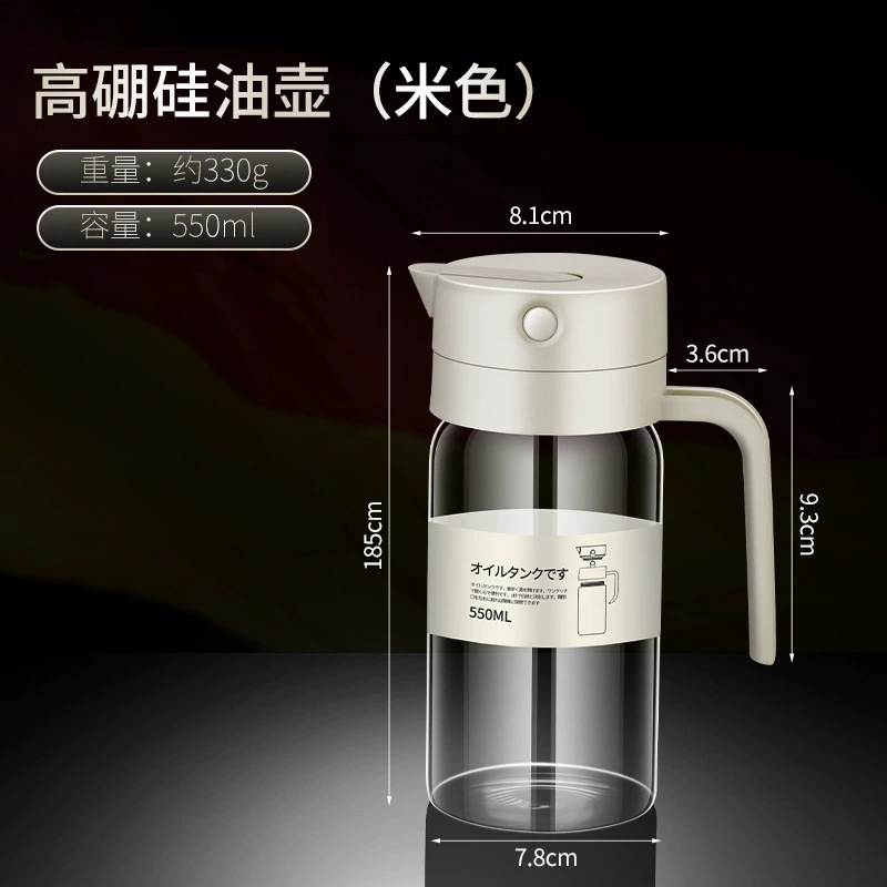 Стеклянная масляная dispenser, автоматический складной герметичный дозатор, 550 мл, опции распыления и наливки