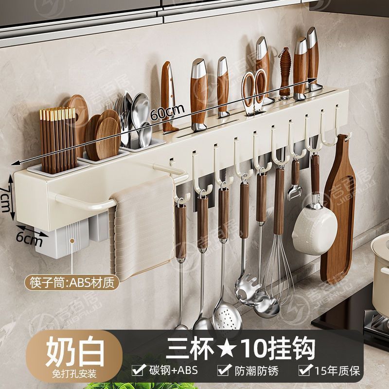 soporte de cuchillo tipo pared sin agujeros de perforación de cocina herramienta de cuchillo de cocina multifuncional palillos