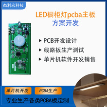 led􎧷_l ʽwБPCB· lo·