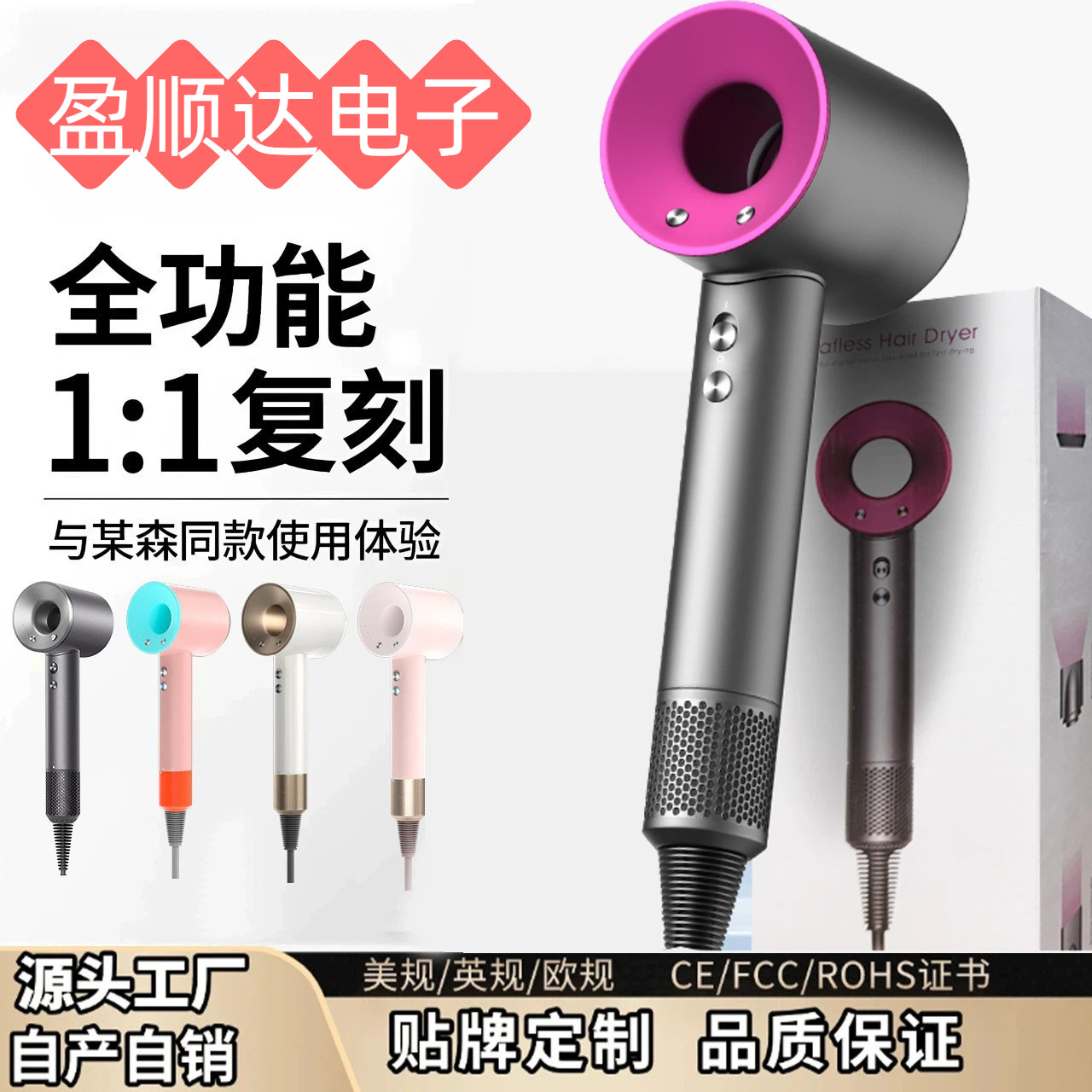 High-Speed Hair Dryer Household Negative Ion Hair Care Quick-Drying Strong Wind Household Hair Dryer Huaqiangbei Official Hair Dryer