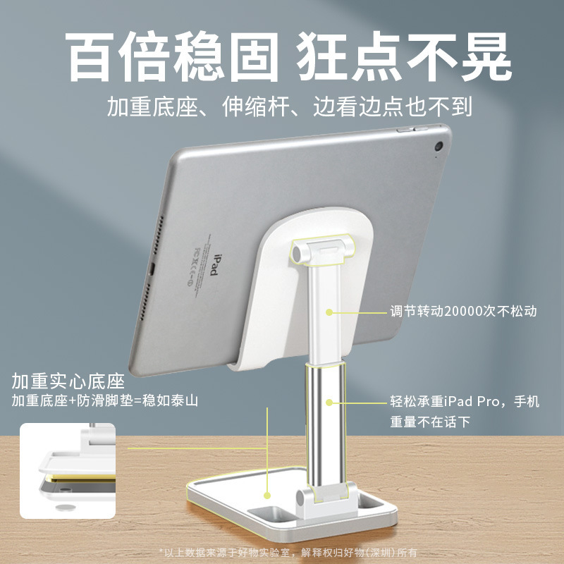 携帯電話スタンドの神器ベッドの上のデスクトップの携帯電話スタンドの怠け者スタンドはテレビの追劇ベッドのスタンドを見ます。|undefined