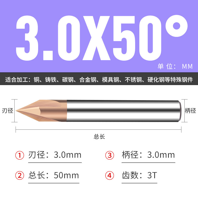 钨钢倒角刀45 50 70 80 100 110 130 140 150度合金涂层倒角刀|undefined