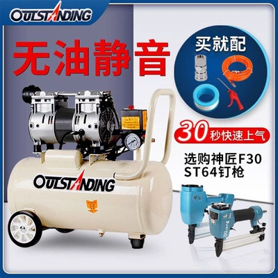 Compressor Oil-Free Silent Auto Repair – Hava kompressorları