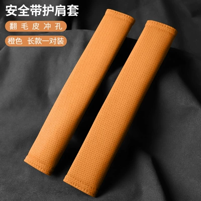 Seat belt shoulder pad, Suitable for Xpeng - unbranded-suede-31cm-orange-shoulder-straps-set-of-two