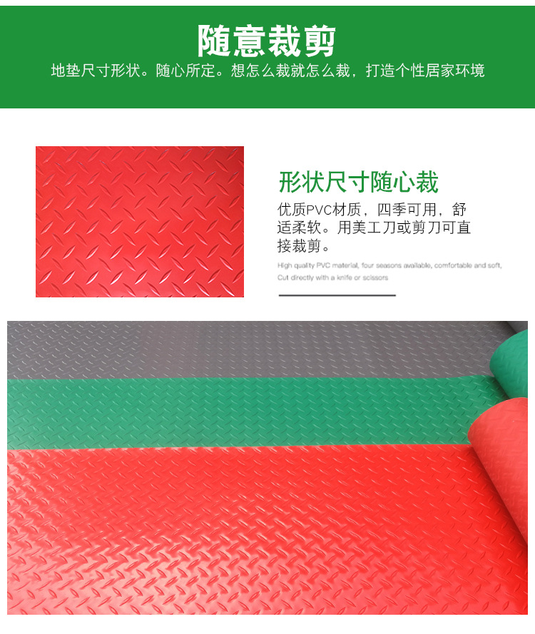 Tricycle floor mat rubber sheet truck new card skin mat car general car mat van compartment mat floor mat