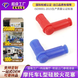 车身及附件;其他汽车改装;摩托车配附件