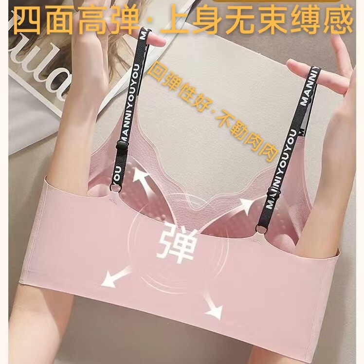 粉底液隐形无痕内衣平胸小胸聚拢显大加厚胸垫美背吊带透气文胸罩|undefined