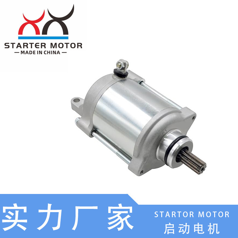 428000-6650 428000-6651スタートアップモーターモーター适用bmw S1000RR S1000R|undefined