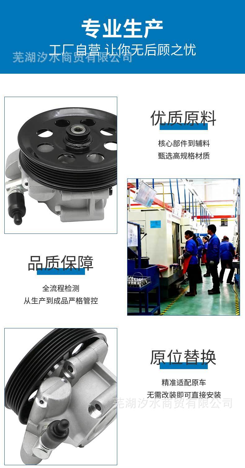 Car Power Steering Booster Pump with Oil Pipe Pulley 7696 955 159 Suitable for Ford Cars