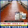 广东施工压花专业地坪