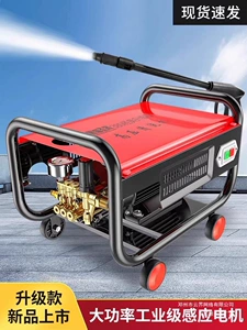 Yunjie Car Wash 22 Cleaning Machine Water Gun Water Pump High Power 0V High Pressure Car Washer for Home Use Black Cat Shengjiang 380