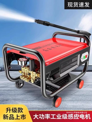 Yunjie Car Wash 22 Cleaning Machine Water Gun Water Pump High Power 0V High Pressure Car Washer for Home Use Black Cat Shengjiang 380