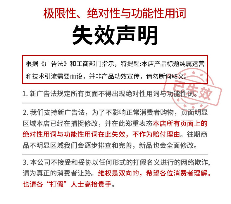 七色花详情页_14