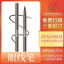 ���ƘO���۾��P��ˮ�����־ò���Ⱦ���^�����۾�Һ�POEM���ӹ�