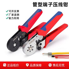 ���Ͷ��Ӊ����QHSC8 6-4��͉����Q4/6߅�͉����Q�䉺�Wʽ�����Q