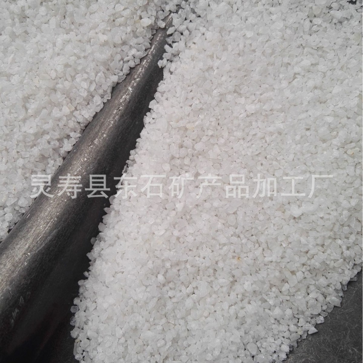 供应河北各种规格高纯石英砂 分母石英石颗粒  石英粉细800目