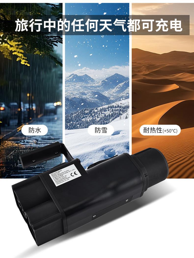 Charging adapter for cross-border use, converting DC European standard to Japanese standard CCS2 to CHA adapter