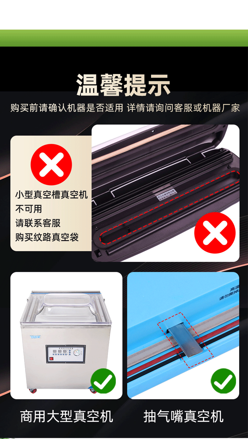 详情页（切片）_04