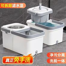 旋转拖把家用一拖净免手洗拖把 手压式旋转桶干湿两用免手洗拖把