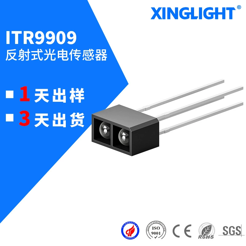 Groove ITR9909 Инфракрасный трубный фотоэлектрический переключатель светоотражающий фотоэлектрический переключатель фотоэлектрический датчик ручного сканирования