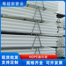 hdpeͨӍ�����l pe������ ������ȼ·����늴����� 늾���|��