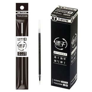 ��׿TGX2338�W����ԇ�k��0.5mmȫᘹ��ٸ���ͨ�����ԹPо��о�W��