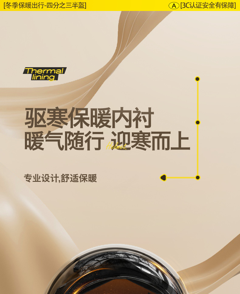 3C certified electric vehicle helmet for men, winter warm motorcycle half helmet for women, Korean style, suitable for all seasons, electric vehicle safety helmet