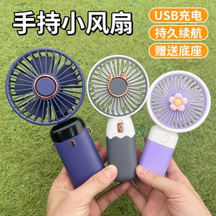 Минивентилятор USB портативный складной тихий для учебы и дома