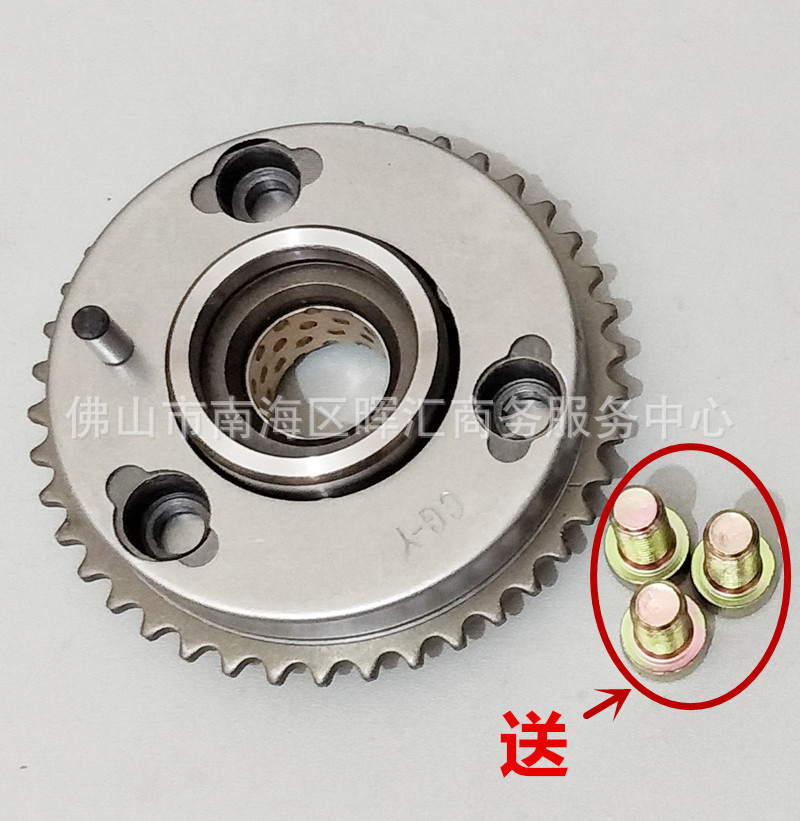 Asamblea de embrague superior CG125 Zongshen DM200 accesorios de motocicleta de tres ruedas disco de arranque motor principal