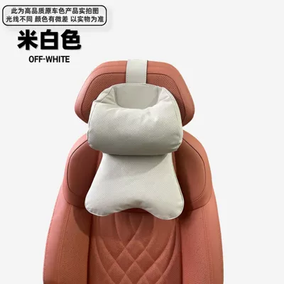 Double-Layer Car Headrest, Comfortable Headrest - ergonomic-and-more-comfortable-double-core-headrest-off-white-1-piece