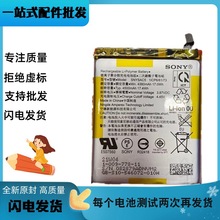 适用SONY索尼Xperia10 III手机电池Xperia1III X10III智能SNYSAC5